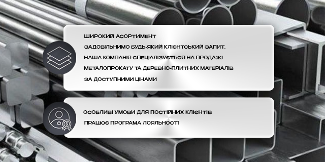 Banner from design
