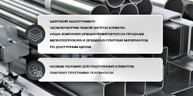 Banner from design